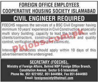 Foreign Office Department Announced Latest Advertisement PK Jobs 2021