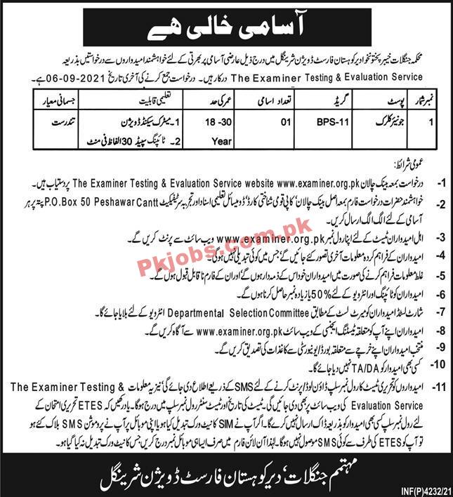 Forest Department PK Jobs 2021 Announced Management Clerical PK Jobs 2021