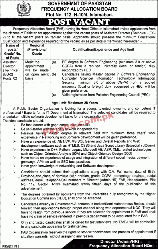 Frequency Allocation Board (FAB) Announced Management & Technical PK Jobs 2021