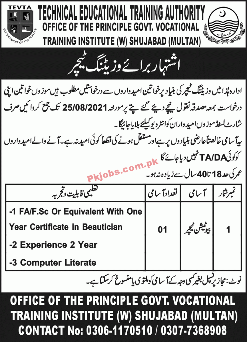 Government Vocational Training Institute TEVTA Announced PK Jobs 2021