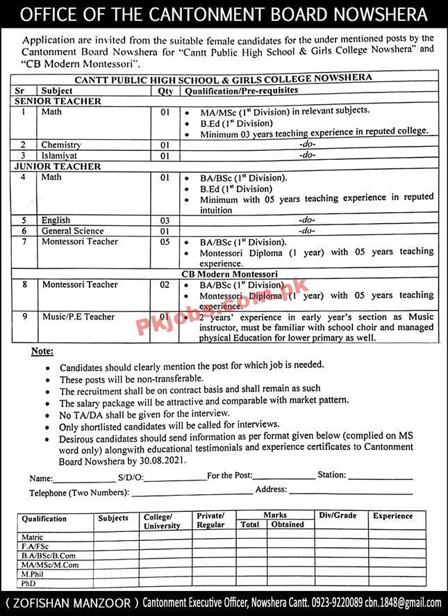 High School PK Jobs 2021 Cantt Public High School Announced Teaching PK Jobs 2021