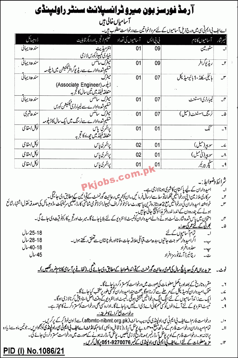 Jobs in Bonmero Transplant Center Rawalpindi