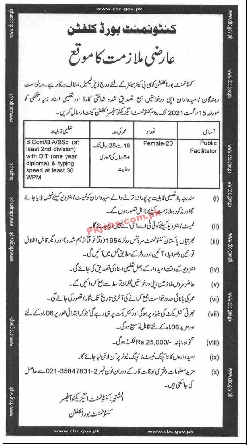 Jobs in Cantonment Board Clifton Karachi