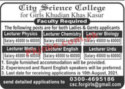 Jobs in City Science College Kasur