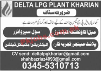 Jobs in Delta LPG Plant Kharian