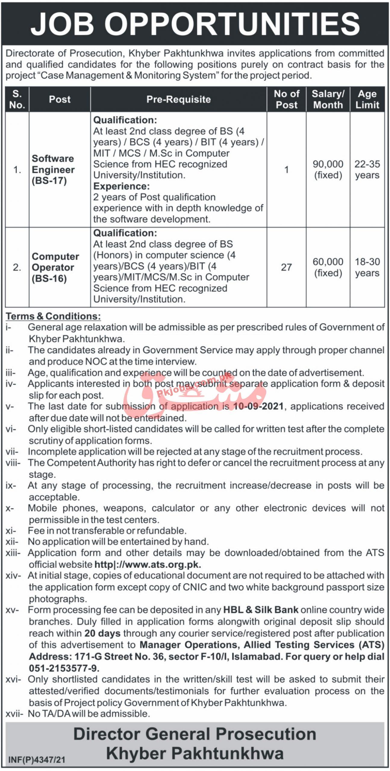 Jobs in Directorate of Prosecution Khyber Pakhtunkhwa