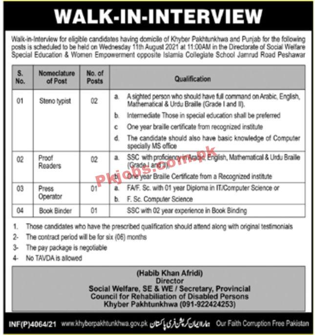 Jobs in Directorate of Social Welfare Special Education & Women Empowerment