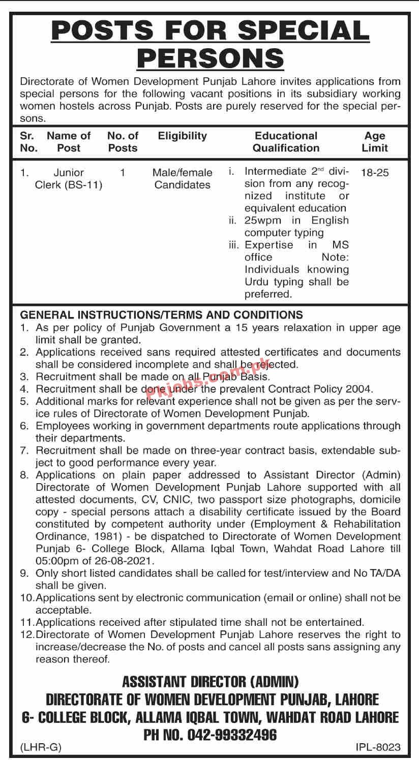 Jobs in Directorate of Women Development Punjab Lahore