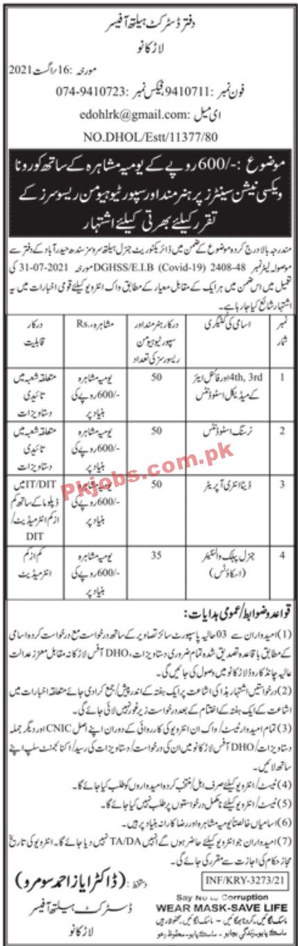 Jobs in District Health Officer Larkana