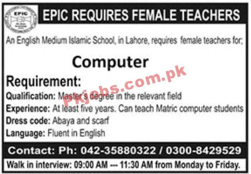 Jobs in EPIC School