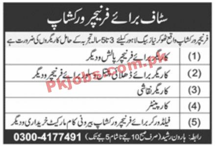 Jobs in Furniture Workshop