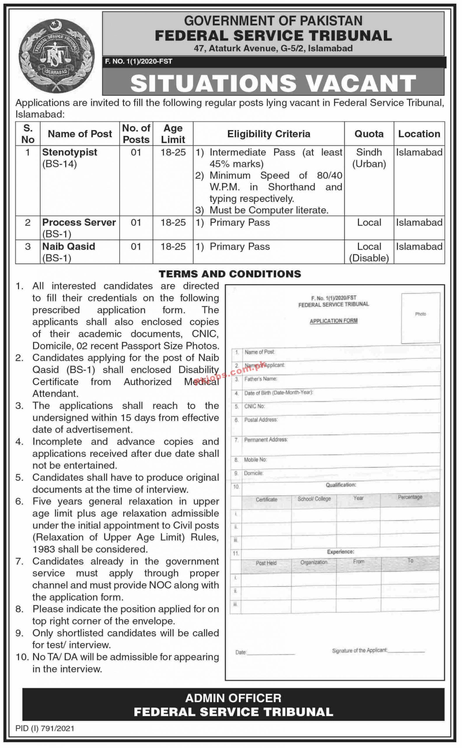 Jobs in Government of Pakistan Federal Service Tribunal