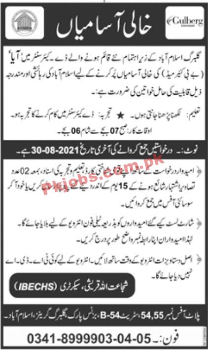 Jobs in Gulberg Islamabad Care Center