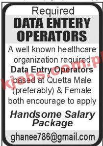 Jobs in Healthcare Organization