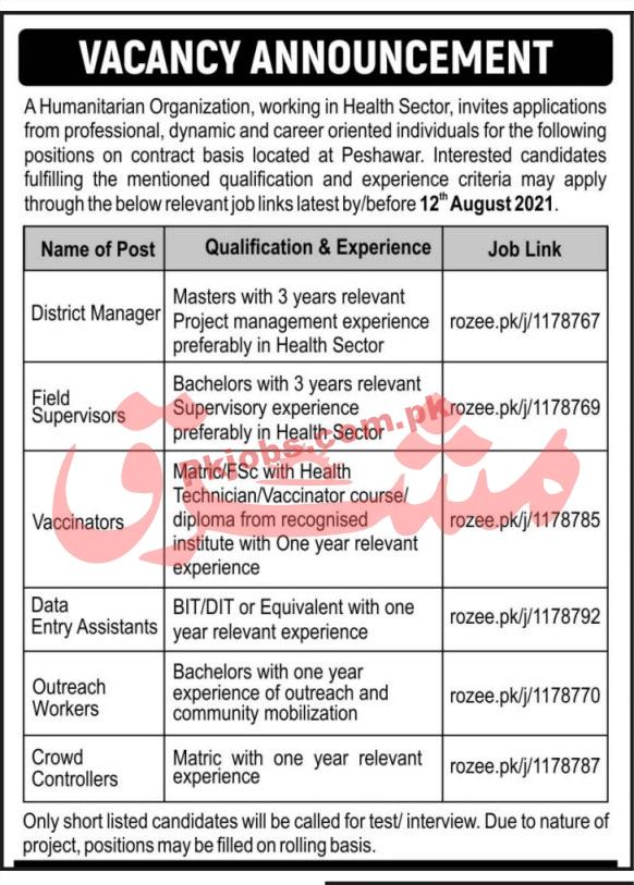 Jobs in Humanitarian Organization