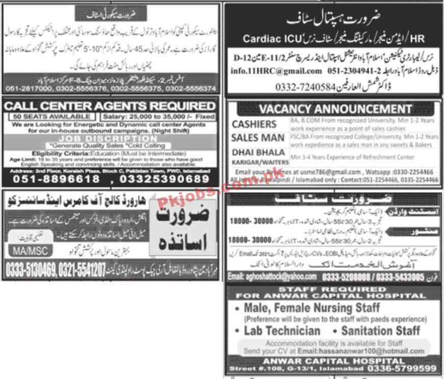 Jobs in Jang Newspaper Rawalpindi Jobs 01 August