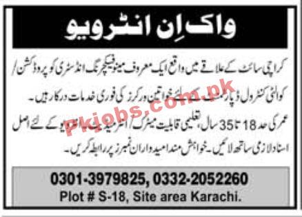 Jobs in Manufacturing Industry Karachi