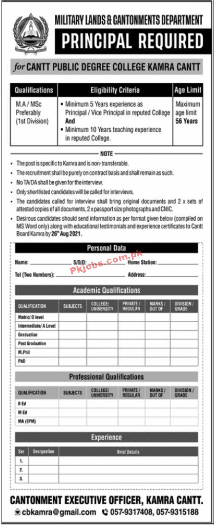 Jobs in Military Lands & Cantonments Department