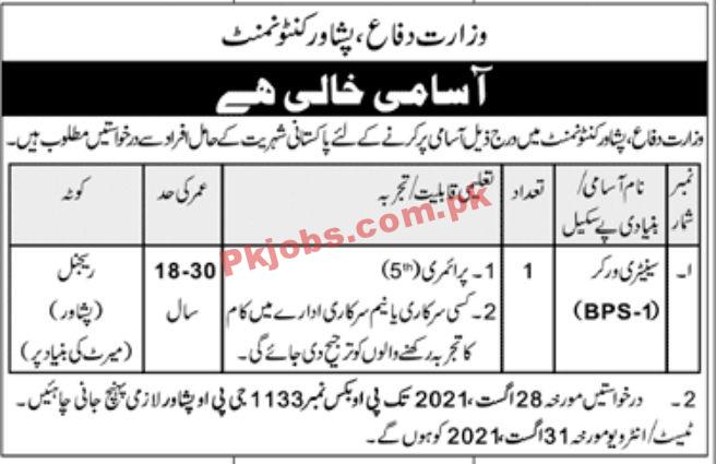 Jobs in Ministry of Defence