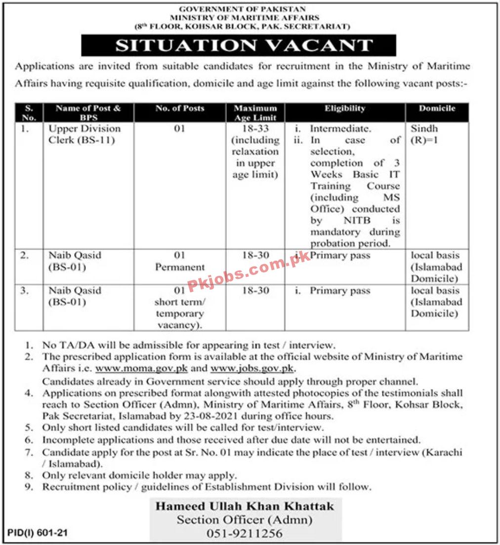 Jobs in Ministry of Maritime Affairs