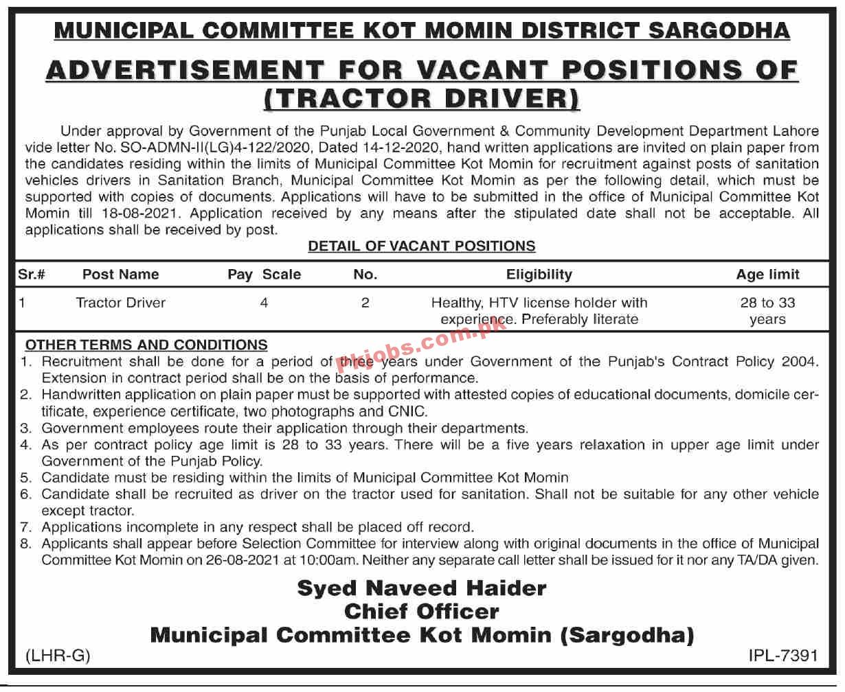 Jobs in Municipal Committee Sargodha