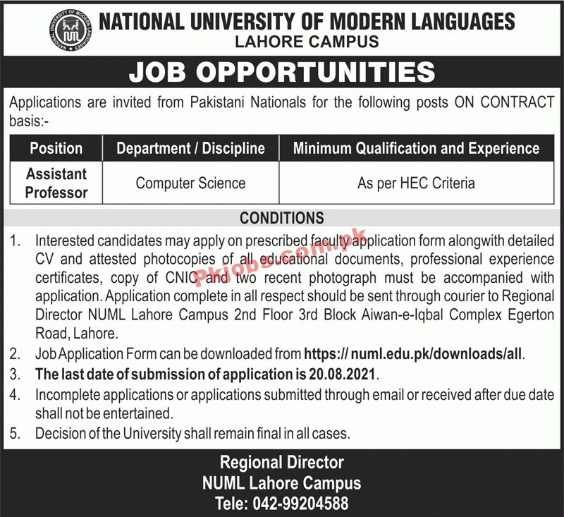 Jobs in National University of Modern Languages NUML