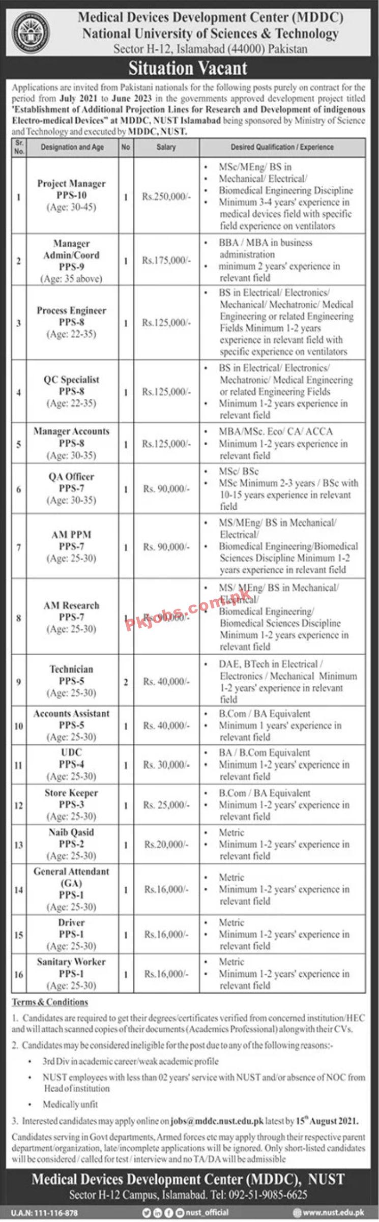 Jobs in National University of Sciences & Technology Islamabad