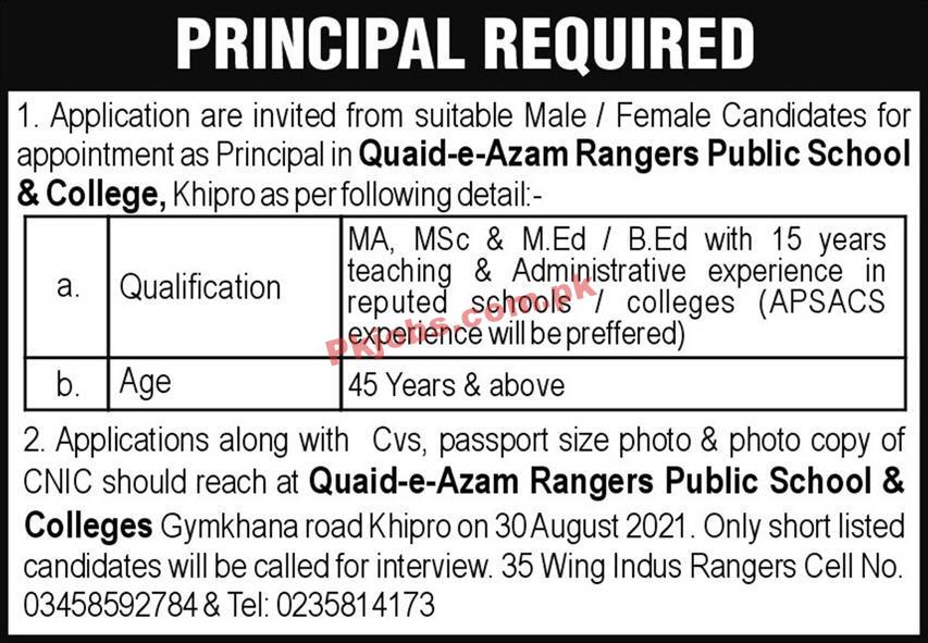 Jobs in Quaid-e-Azam Rangers Public School & College