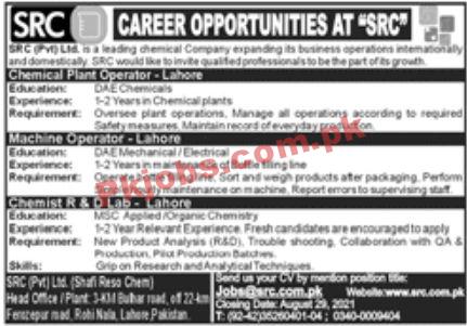 Jobs in SRC Pvt Ltd