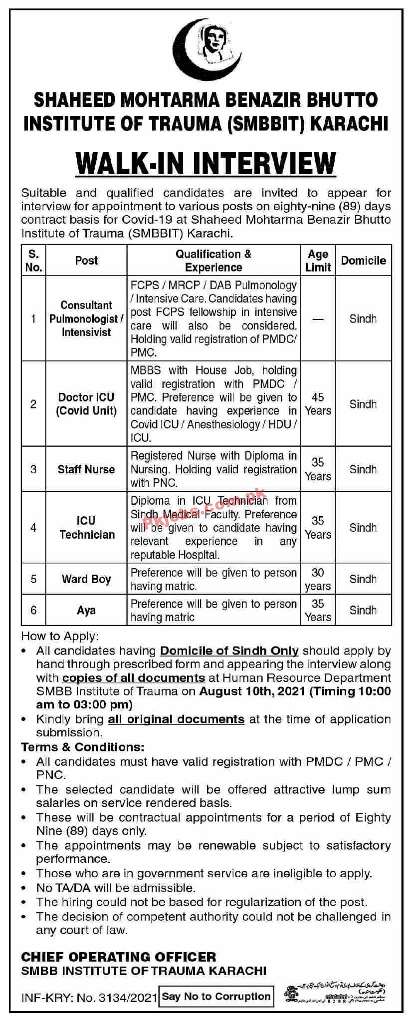 Jobs in Shaheed Mohtarma Benazir Bhutto Institute of Trauma SMBBIT Karachi