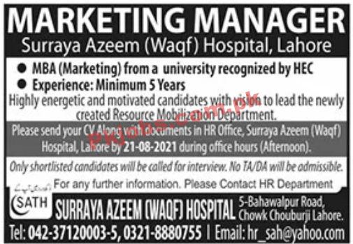 Jobs in Surraya Azeem Waqf Hospital Lahore