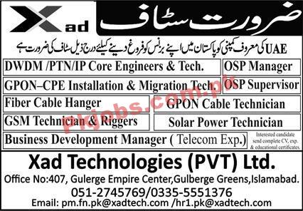 Jobs in Xad Technologies Pvt Ltd