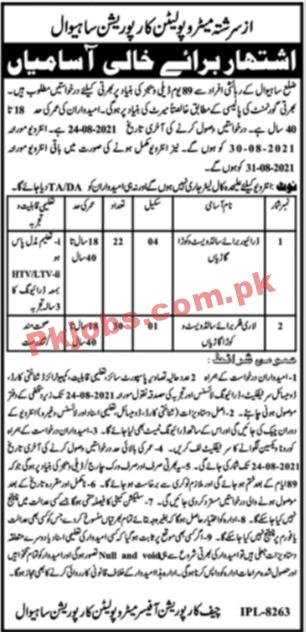 Metropolitan Corporation PK Jobs 2021 Announced Latest Management PK Jobs 2021