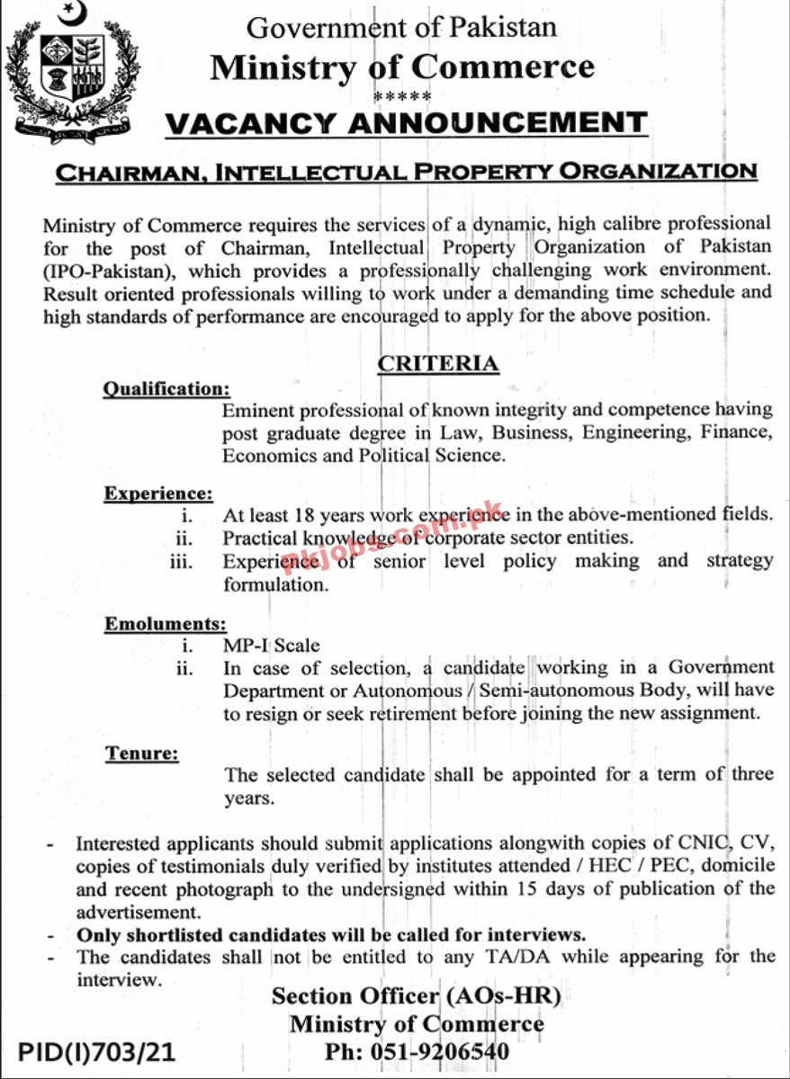 Ministry of Commerce Intellectual Property Organization Management PK Jobs 2021