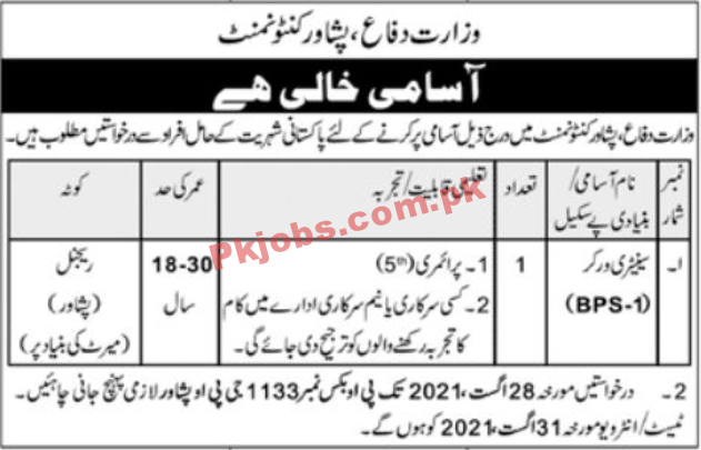 Ministry of Defence Announced Management Support Staff PK Jobs 2021