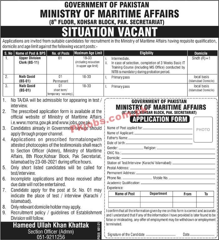 Ministry of Maritime Affairs Management & Support Staff PK Jobs 2021