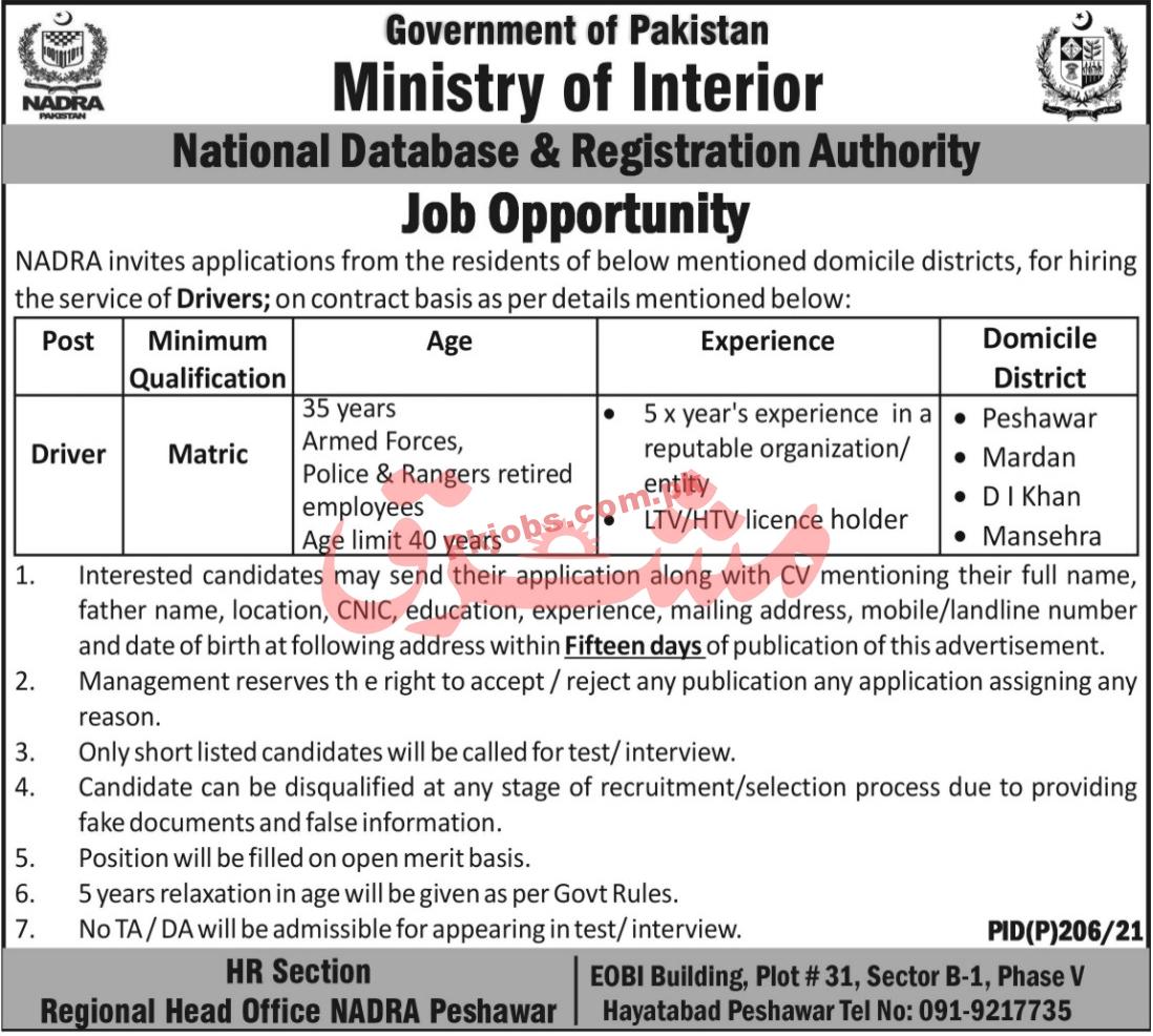 NADRA PK Jobs 2021 | Jobs in NADRA | National Database & Regulatory Authority PK Jobs 2021