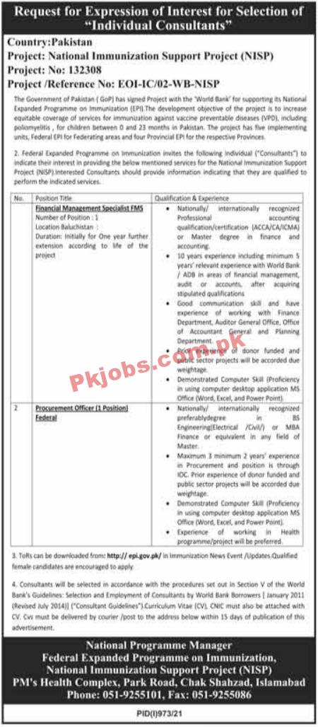 NISP PK Jobs 2021 | National Immunization Support Project Management PK Jobs 2021