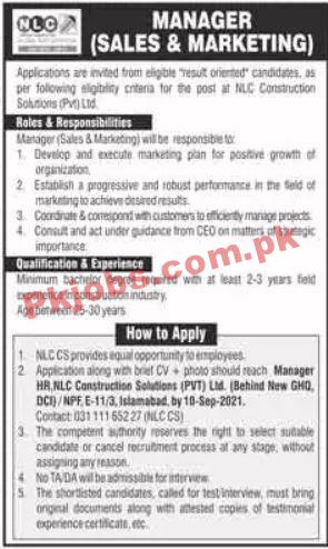 NLC PK Jobs 2021 | Jobs in NLC | National Logistics Cell Announced Management PK Jobs 2021