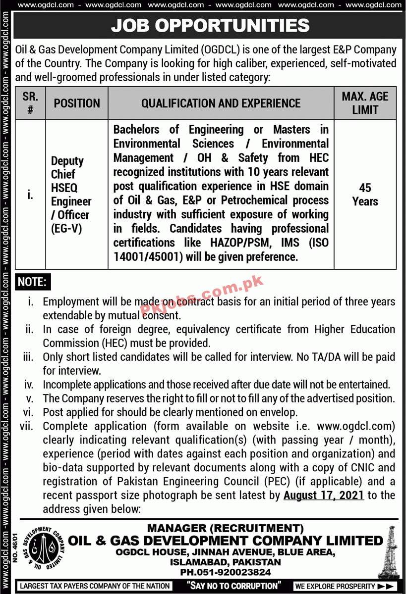 OGCDL Headquarters Announced Management & Engineering PK Jobs 2021