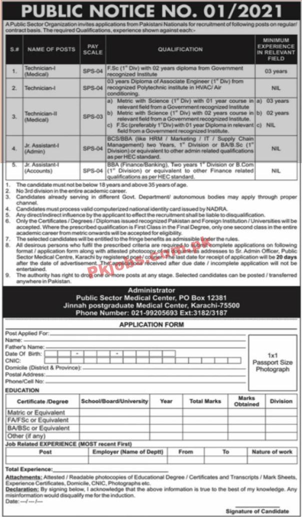 PAEC PK Jobs 2021 | Jobs in PAEC | Pakistan Atomic Energy Commission Management PK Jobs 2021