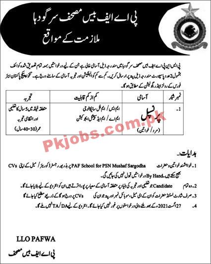 PAF PK Jobs 2021 | Jobs in PAF | Pakistan Airforce Base Announced Management PK Jobs 2021