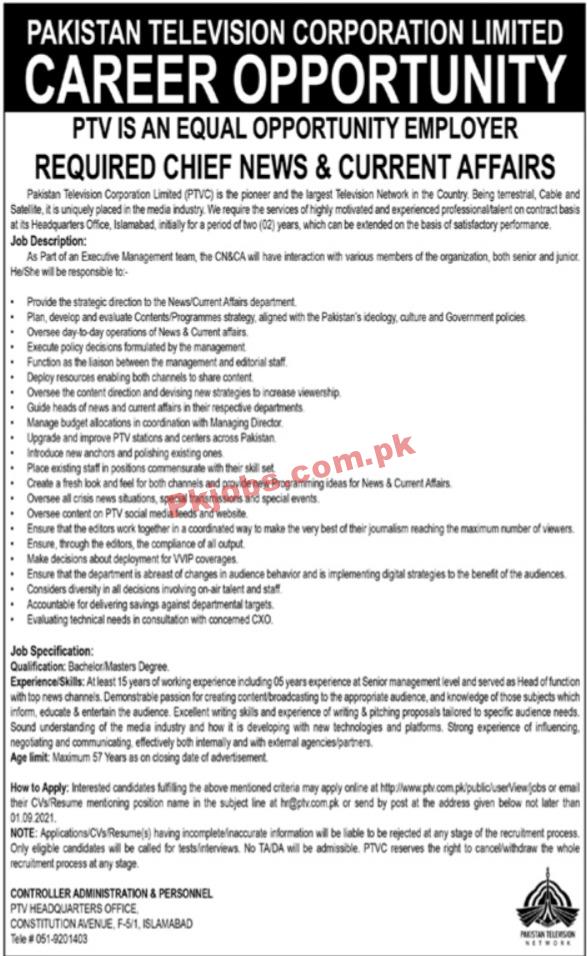 PTV PK Jobs 2021 | Jobs in PTV | Pakistan Television Corporation Limited Management PK Jobs 2021