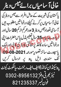 Pakistan Army 6 FF Regiment Cantt Announced Support Staff PK Jobs 2021