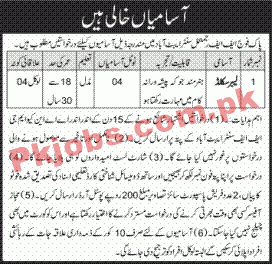 Pakistan Army Jobs | Jobs in Army | Pakistan Army FF Regimental Center Support Staff PK Jobs 2021