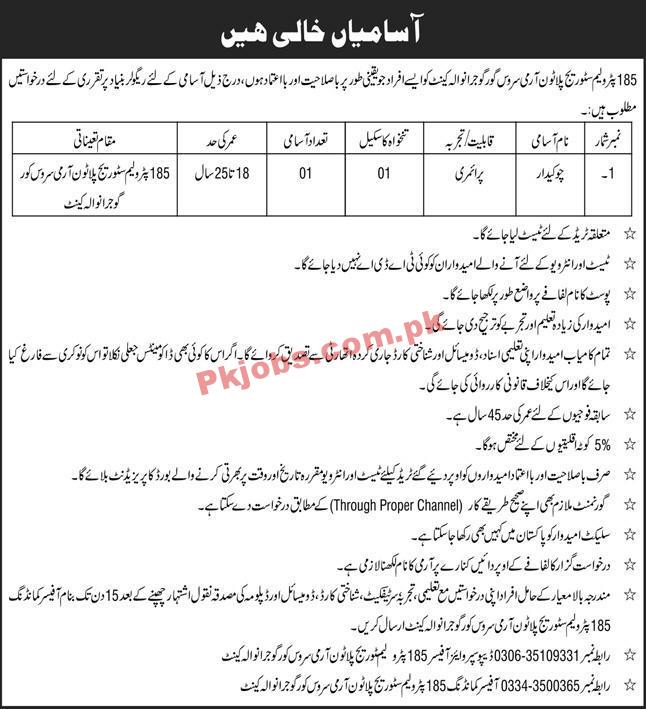 Pakistan Army Service Corps Announced Support Staff PK Job 2021