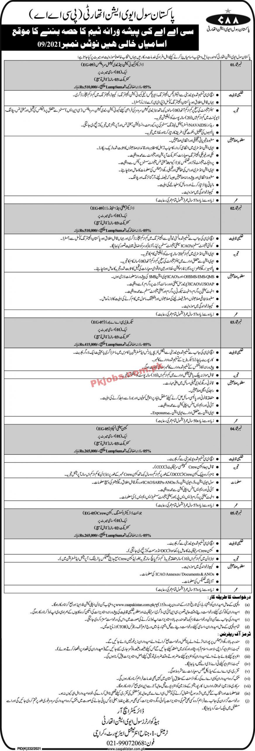 Pakistan Civil Aviation Authority (PCAA) Announced Management PK Jobs 2021