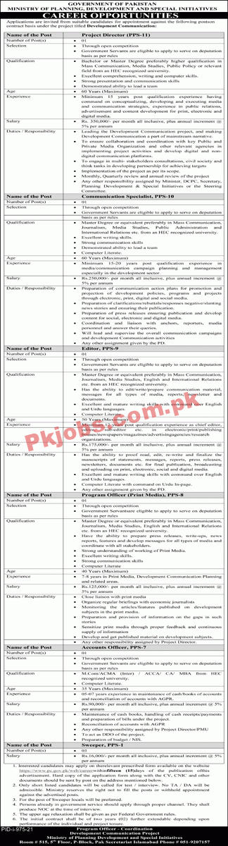 Planning Commission PK Jobs 2021 | Ministry of Planning Development & Special Initiative PK Jobs 2021