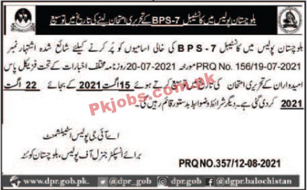 Police Department Announced Latest Advertisement PK Jobs 2021