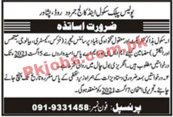 Police Public School & College Announced Latest PK Jobs 2021